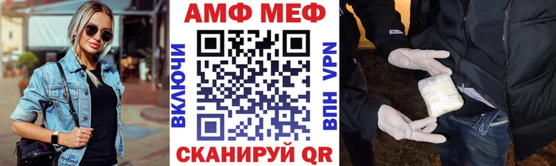 АМФЕТАМИН Розовый  Новопавловск 