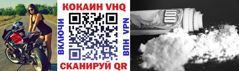 Кокаин 98% хочу Новопавловск