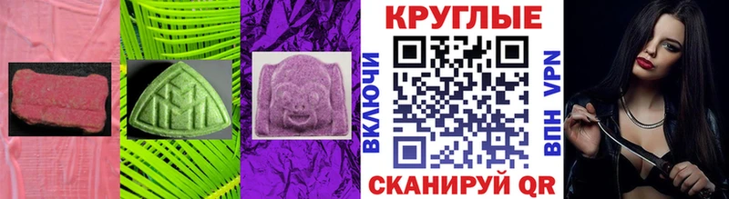 где можно купить   Новопавловск  ЭКСТАЗИ mix 