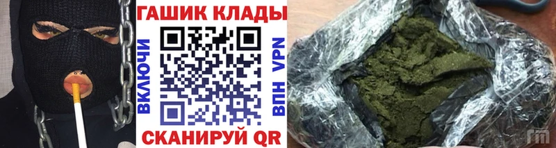 гидра сайт  Новопавловск  ГАШИШ ice o lator  где купить наркоту 