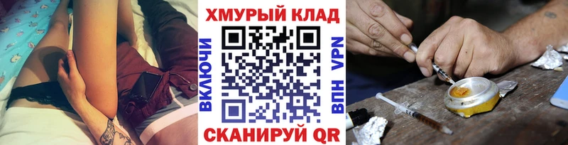 MEGA ссылки  Новопавловск  Героин гречка 