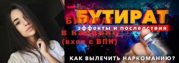 альфа пвп VHQ Абаза