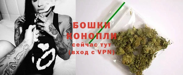 альфа пвп VHQ Абаза