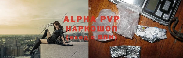 эйфоретик Абинск