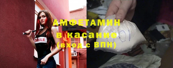 альфа пвп VHQ Абаза