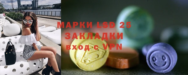 MESCALINE Алексин