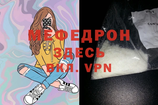 альфа пвп VHQ Абаза