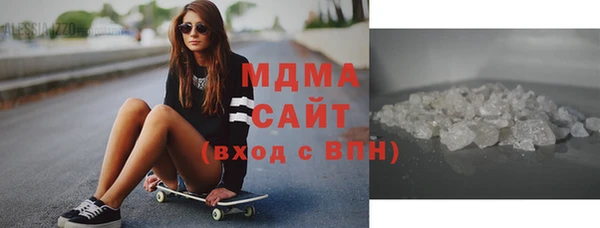 экстази Абдулино