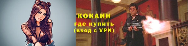 экстази Абдулино
