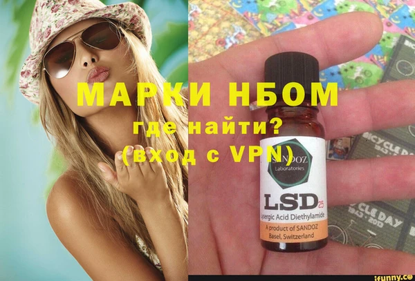 экстази Абдулино
