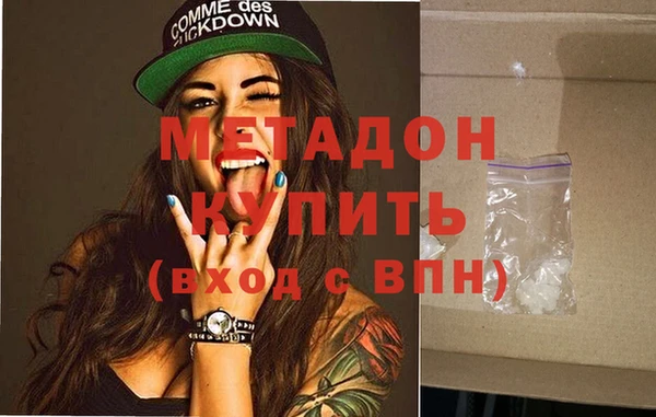 экстази Абдулино