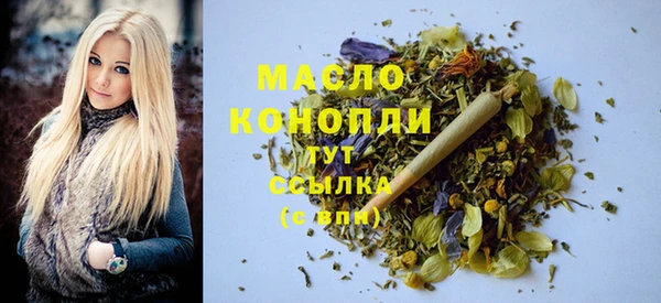 прущая мука Рославль