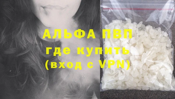 эйфоретик Абинск