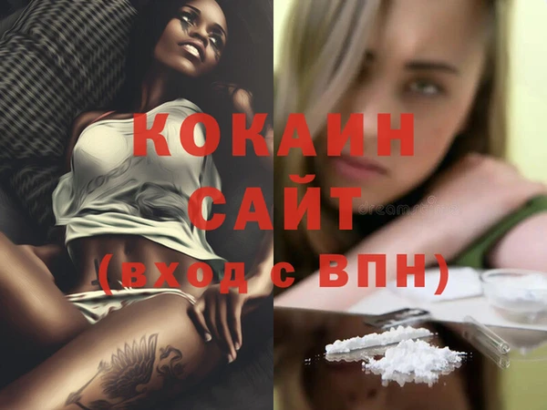 альфа пвп VHQ Абаза