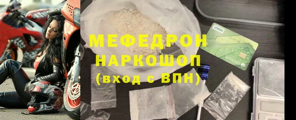 альфа пвп VHQ Абаза