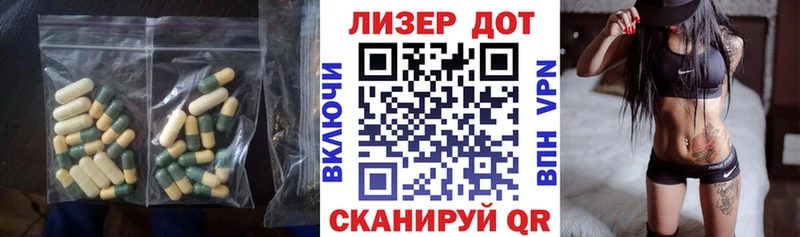 ЛСД экстази кислота  hydra как войти  Новопавловск  закладки 