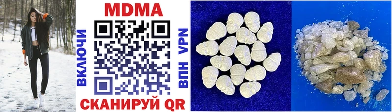 MDMA кристаллы  Новопавловск 