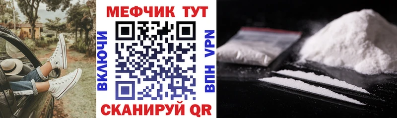 ссылка на мегу ССЫЛКА  Новопавловск  МЕФ кристаллы 