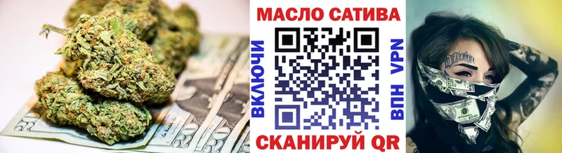 ТГК концентрат  ОМГ ОМГ   Новопавловск  купить  
